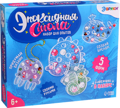 Набор для создания украшений Эврики Эпоксидная смола. Морские жители 708B-4 / 10179828