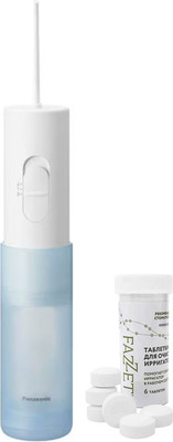 Ирригатор Panasonic Со средством для очистки EW-DJ11-А520 / FAZ001/1