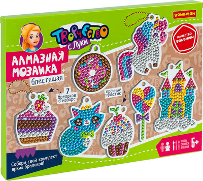 Набор для творчества Bondibon Алмазная мозаика блестящая. Брелоки. Волшебное царство / ВВ6325