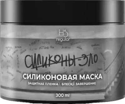 Маска для волос Hair Sekta Силиконовая (300мл)