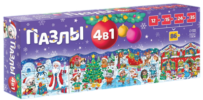 Набор пазлов Puzzle Time Сказка в Новогоднюю ночь. 4 в 1 / 10297487 (86эл)