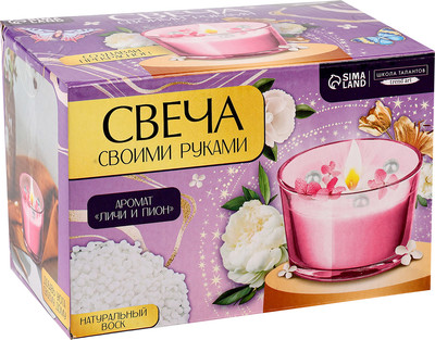 Набор для изготовления свечей Школа талантов Розовая гортензия / 10367605