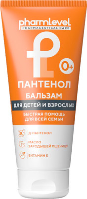 Бальзам для тела Pharmlevel Пантенол для детей и взрослых (200мл)