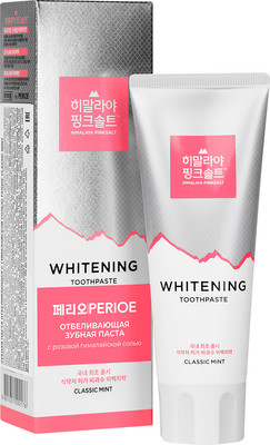 Зубная паста Perioe Classic Mint отбеливающая с гималайской солью (100г)