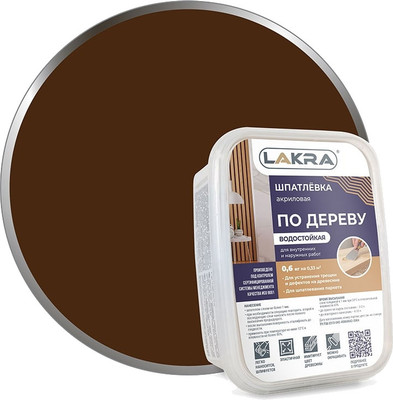 Шпатлевка Лакра По дереву Махагон (0.6кг)