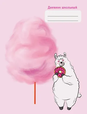 Дневник Unnika Дневник школьницы. Дизайн 1 / ДШБ204801
