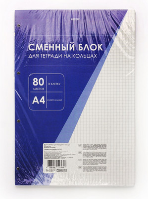 Сменный блок листов Listoff СБК4805352