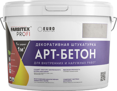 Штукатурка готовая декоративная Farbitex Profi Арт-бетон (7кг)
