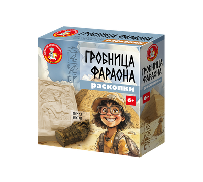 Набор для опытов Десятое королевство Раскопки Гробница фараона / 05533