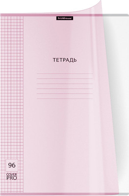 Тетрадь Erich Krause Классика CoverPrо Pastel / 56416 (96л, розовый)