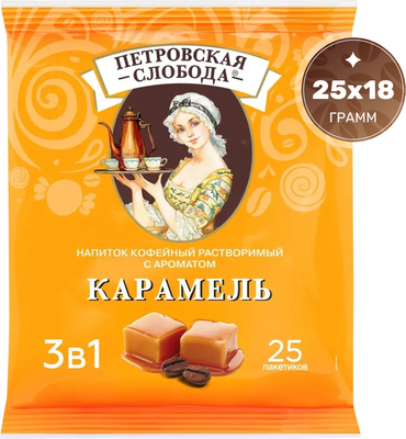 Кофейный напиток Петровская Слобода с ароматом карамели (25x18г)