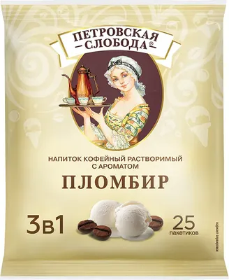 Напитки кофейные