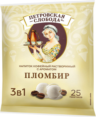 Кофейный напиток Петровская Слобода с ароматом пломбира (25x18г)