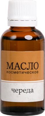 Масло косметическое Botanica Череда (30мл)