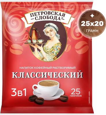 Кофейный напиток Петровская Слобода Классический (25x20г)