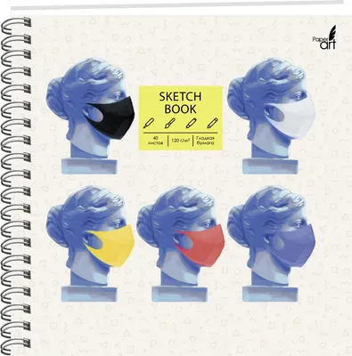 Скетчбук Paper Art Kids Sketchbook. Масочный режим / ТСМ404867