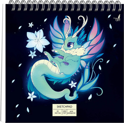 Скетчбук Paper Art Kids Юный дракон / СП20215
