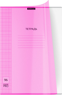 Тетрадь Erich Krause Классика CoverPrо Neon / 56422 (96л, розовый)