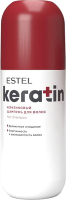 Шампунь для волос Estel Keratin (400мл)
