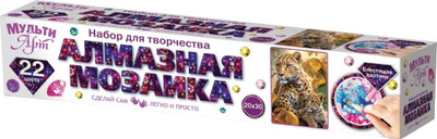 Набор алмазной вышивки MultiArt Леопард на ветке / AMR20X30-117416