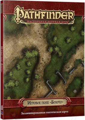 Игровое поле для настольной игры Мир Хобби Pathfinder. Болото