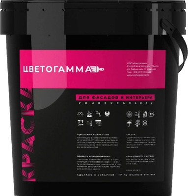 Краска Цветогамма ВД-АК-103 для фасадов и интерьера (11л/13кг)