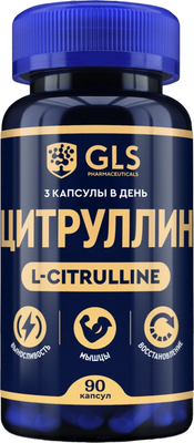 L-цитруллин GLS Pharmaceuticals №90 (в капсулах по 320мг)