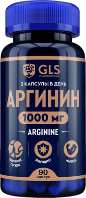 L-аргинин GLS Pharmaceuticals 1000 №90 (в капсулах по 400мг)