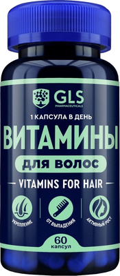 Комплексная пищевая добавка GLS Pharmaceuticals Для волос №60 (в капсулах по 370мг)