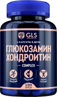 Хондропротектор GLS Pharmaceuticals Глюкозамин Хондроитин №120 (в капсулах по 400мг)