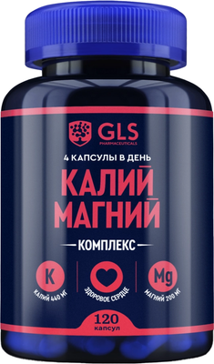 Мультиминеральный комплекс GLS Pharmaceuticals Калий Магний №120 (в капсулах по 430мг)