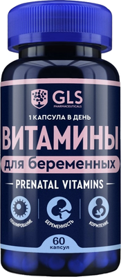 Витаминно-минеральный комплекс GLS Pharmaceuticals Витамины для беременных №60 (в капсулах по 500мг)
