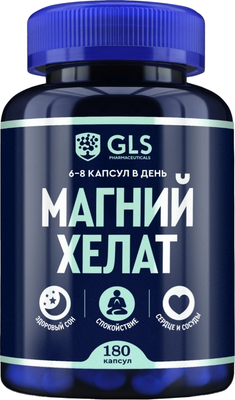 Минерал GLS Pharmaceuticals Магний хелат №180 (в капсулах по 400мг)