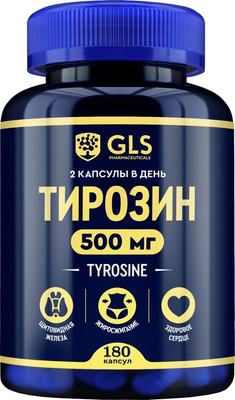 L-тирозин GLS Pharmaceuticals №180 (в капсулах по 400мг)