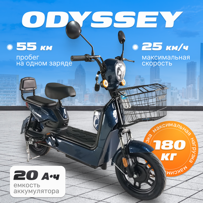 Электроскутер ZeuS Odyssey (синий)