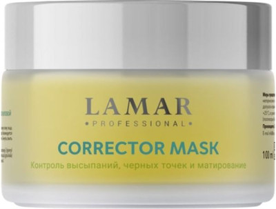 Маска для лица кремовая Lamar Professional С салициловой кислотой и серебром (100мл)