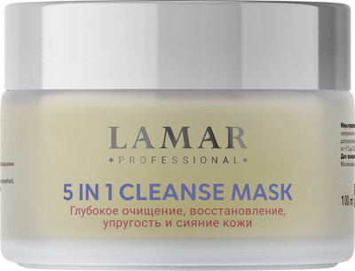 Маска для лица кремовая Lamar Professional 5 in 1 Cleanse Mask c розовой глиной (100мл)