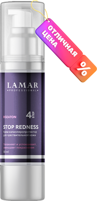 Крем для лица Lamar Professional Stop Redness капилляропротектор для чувствительной кожи (50мл)