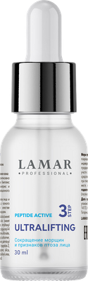 Сыворотка для лица Lamar Professional Ultralifting с пептидным комплексом (30мл)