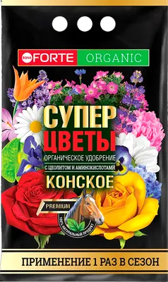 Удобрение Bona Forte Конское Премиум с цеолитом и аминокисл. Супер цветы BF22010991 (2кг)