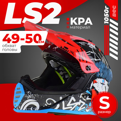 Мотошлем LS2 MX437 Fast 2 Mini Starmaw (S, черный)