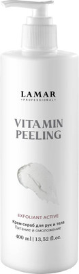 Скраб для тела Lamar Professional Vitamin Peeling Питание и омоложение для рук и тела (400мл)