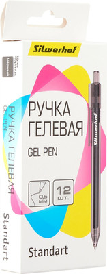 Набор гелевых ручек Silwerhof NG Standart (12шт, черный)