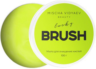 Средство для очищения кистей/спонжей Mischa Vidyaev Brush Cleanser Soap (100г)