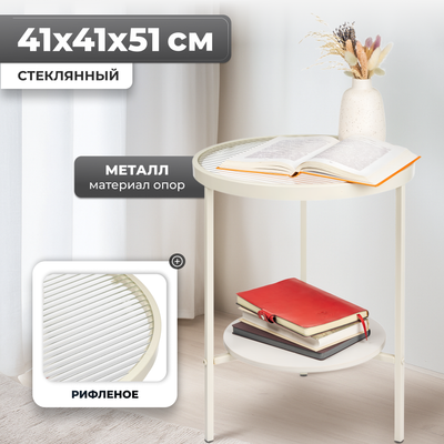 Журнальный столик Mio Tesoro Жак Ф 40 (белый)