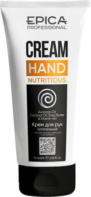 Крем для рук Epica Nutritious питательный (75мл)