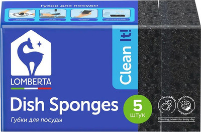 Набор губок для мытья посуды Lomberta интенсив (5шт)