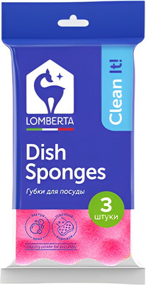 Набор губок для мытья посуды Lomberta экстра пена (3шт)