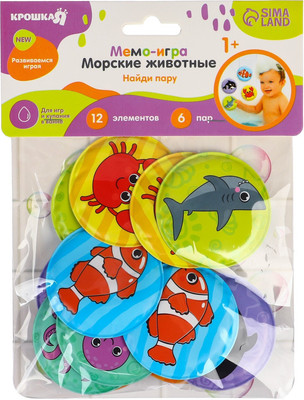 Набор стикеров для ванной Крошка Я Морские животные / 9555613 (12шт)