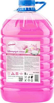 Чистящее средство для пола Sipom Flor Wash Цветущий лотос (5л)